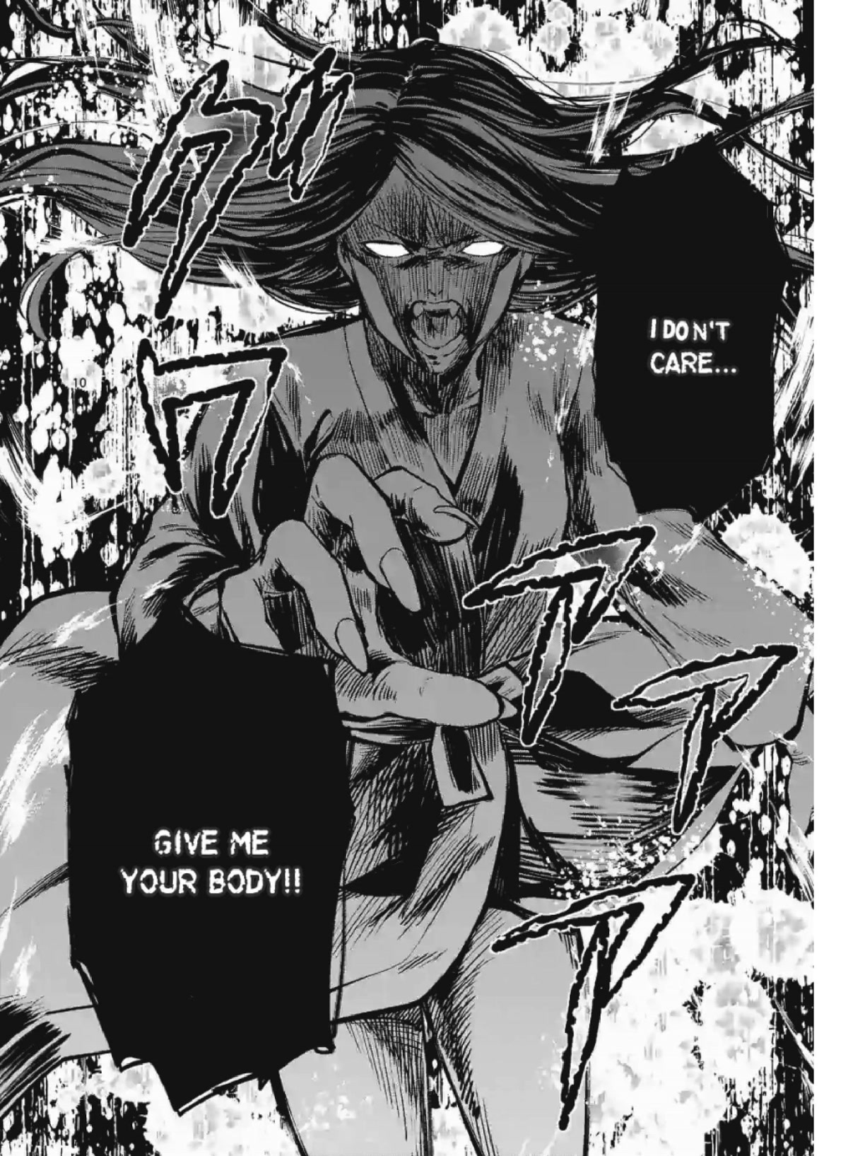 Climax Exorcism With A Single Touch! chapter 1 page 12