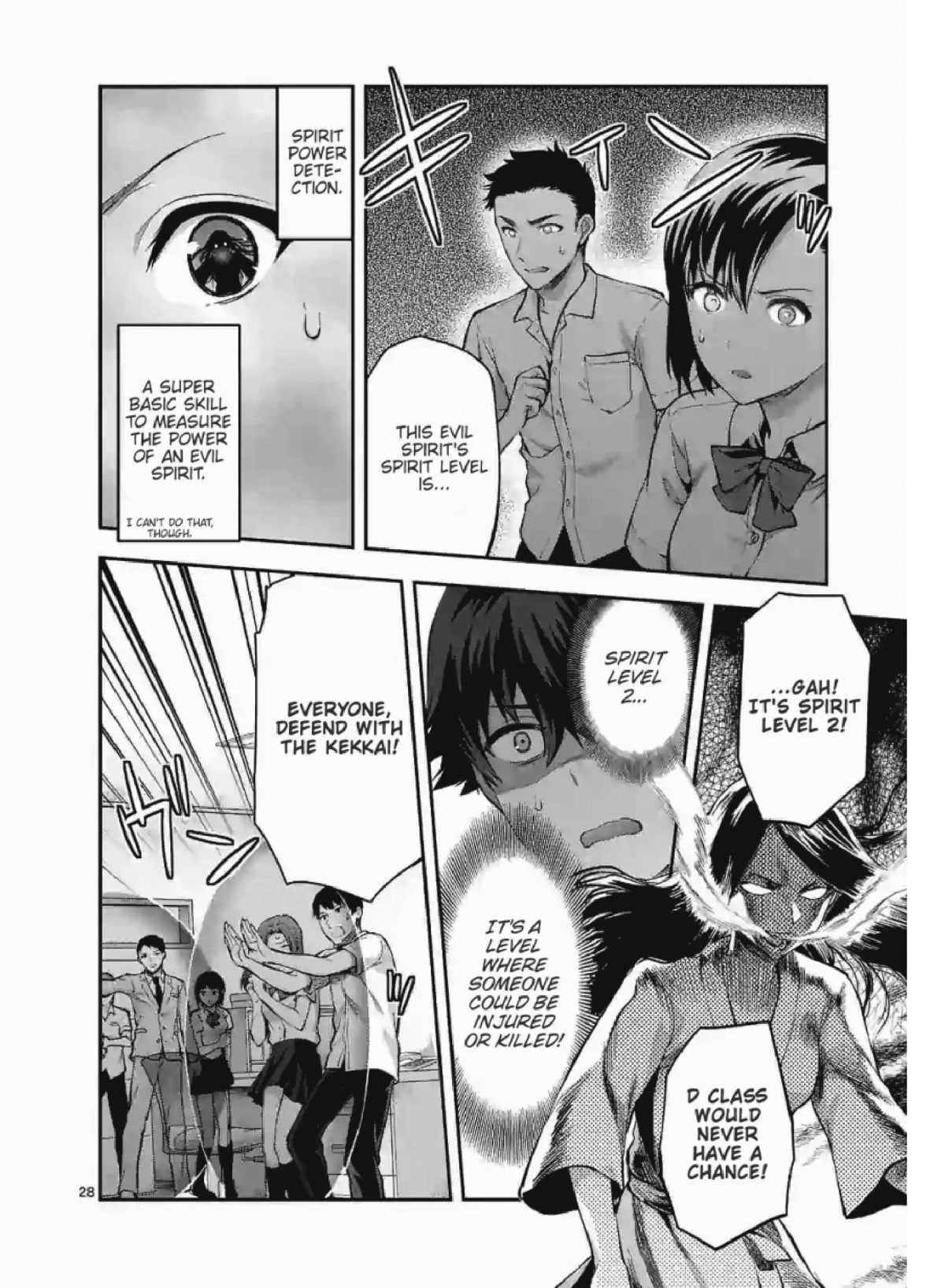 Climax Exorcism With A Single Touch! chapter 1 page 14