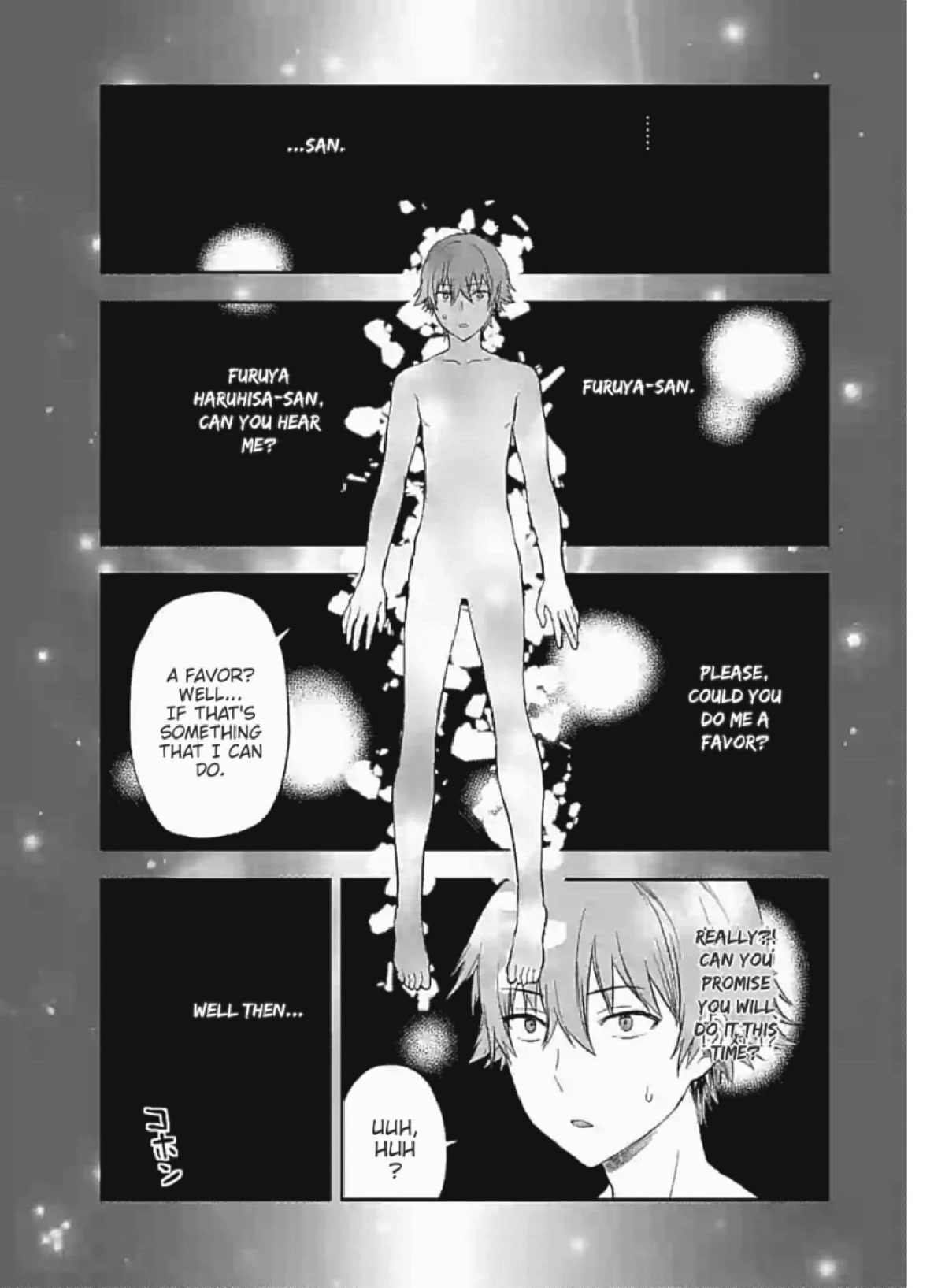 Climax Exorcism With A Single Touch! chapter 1 page 2