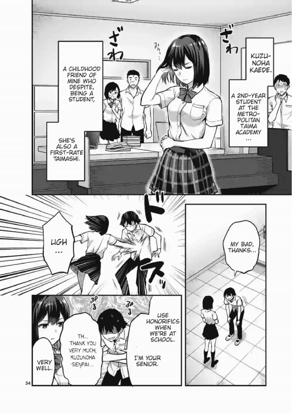 Climax Exorcism With A Single Touch! chapter 1 page 20