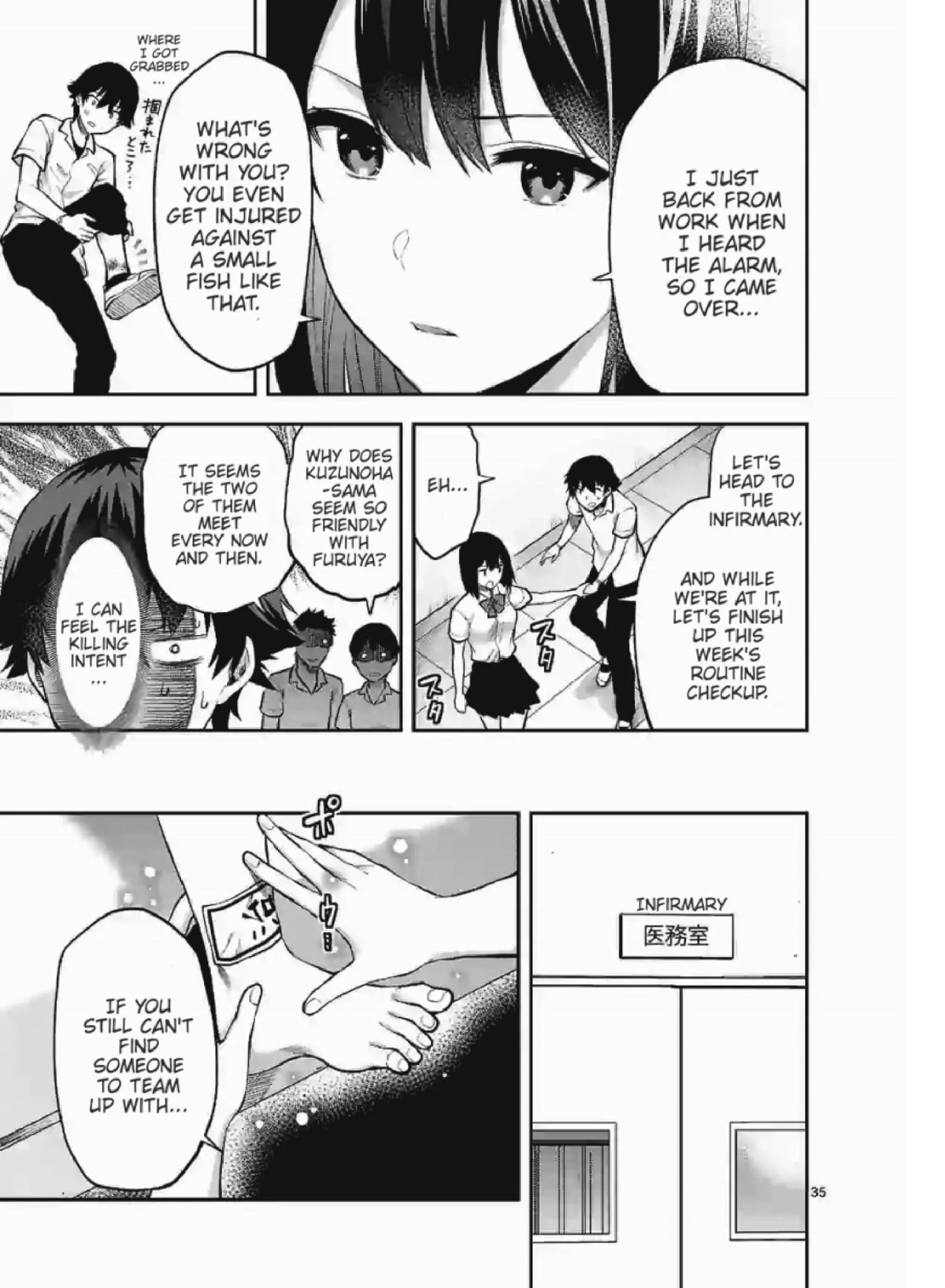 Climax Exorcism With A Single Touch! chapter 1 page 21