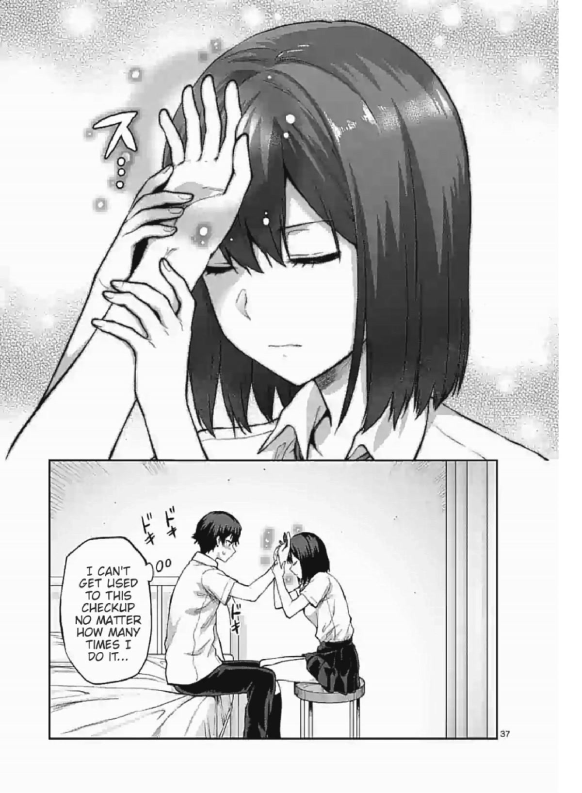 Climax Exorcism With A Single Touch! chapter 1 page 23