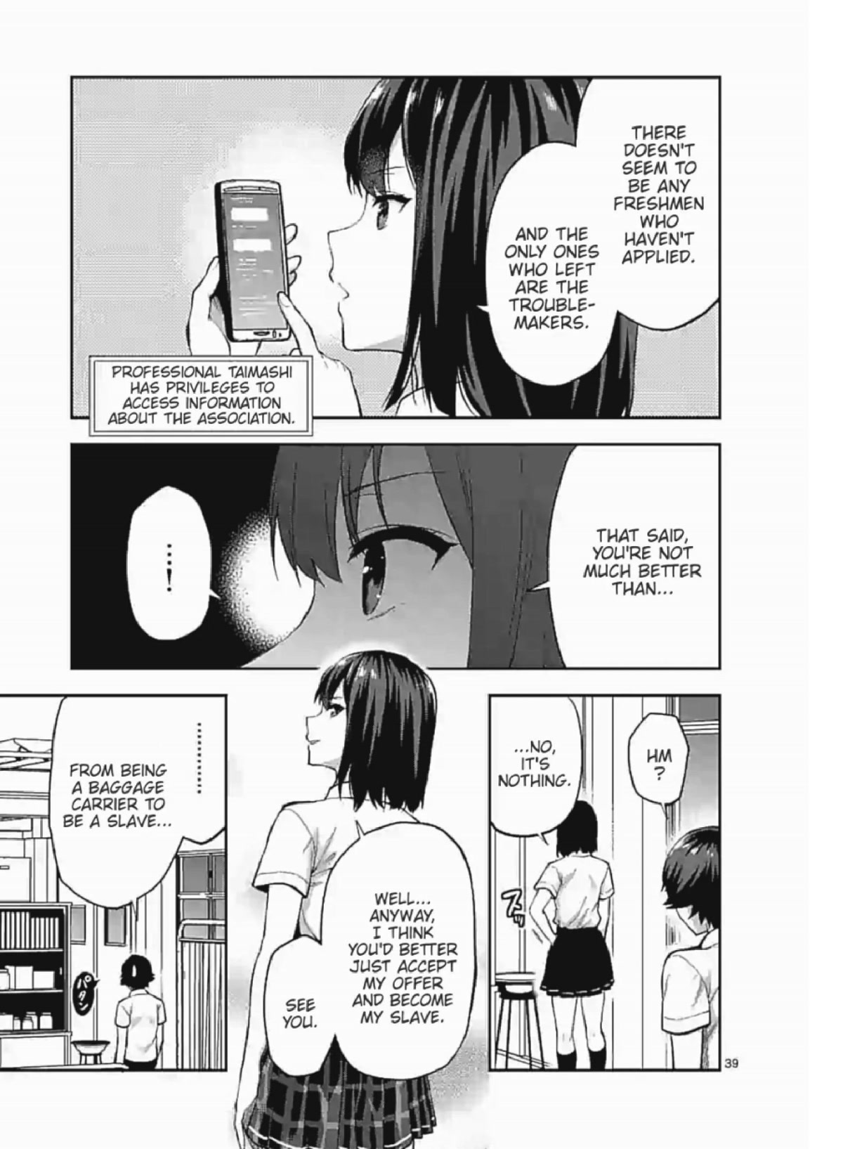 Climax Exorcism With A Single Touch! chapter 1 page 25