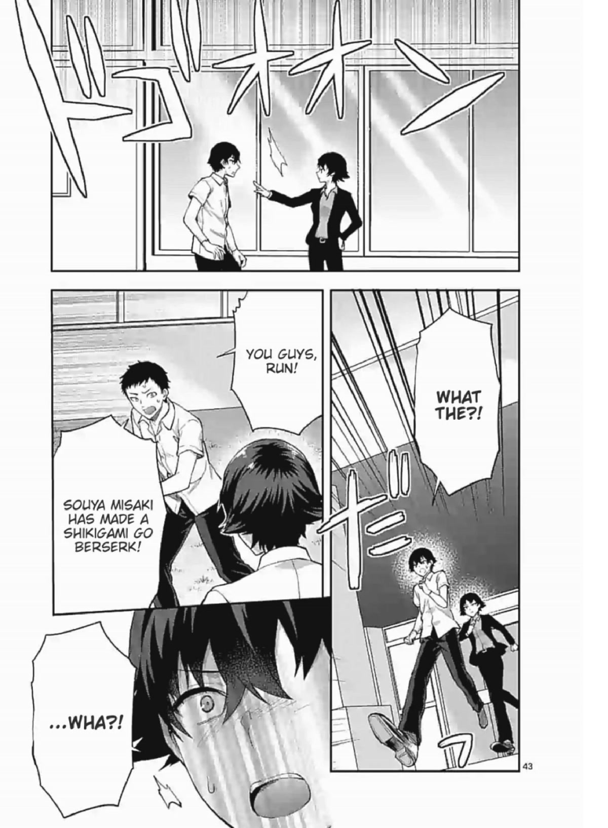 Climax Exorcism With A Single Touch! chapter 1 page 29