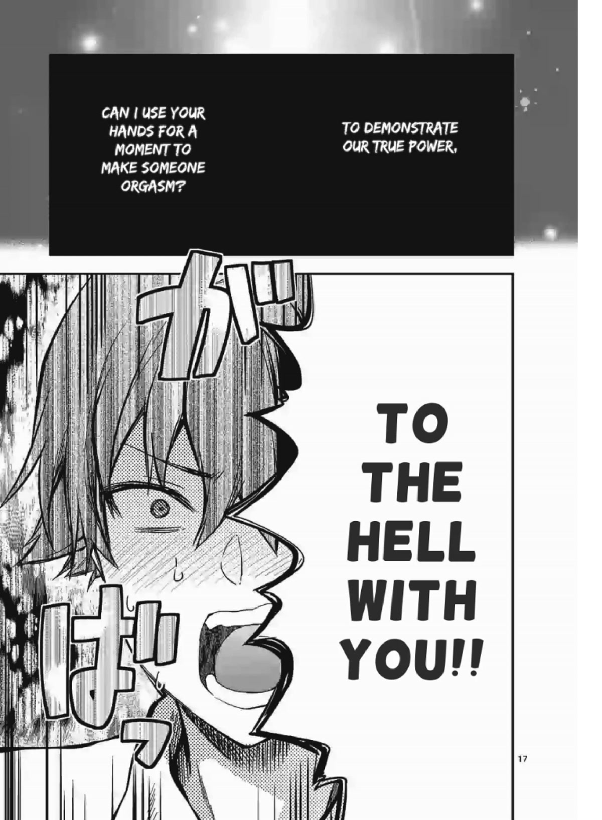 Climax Exorcism With A Single Touch! chapter 1 page 3