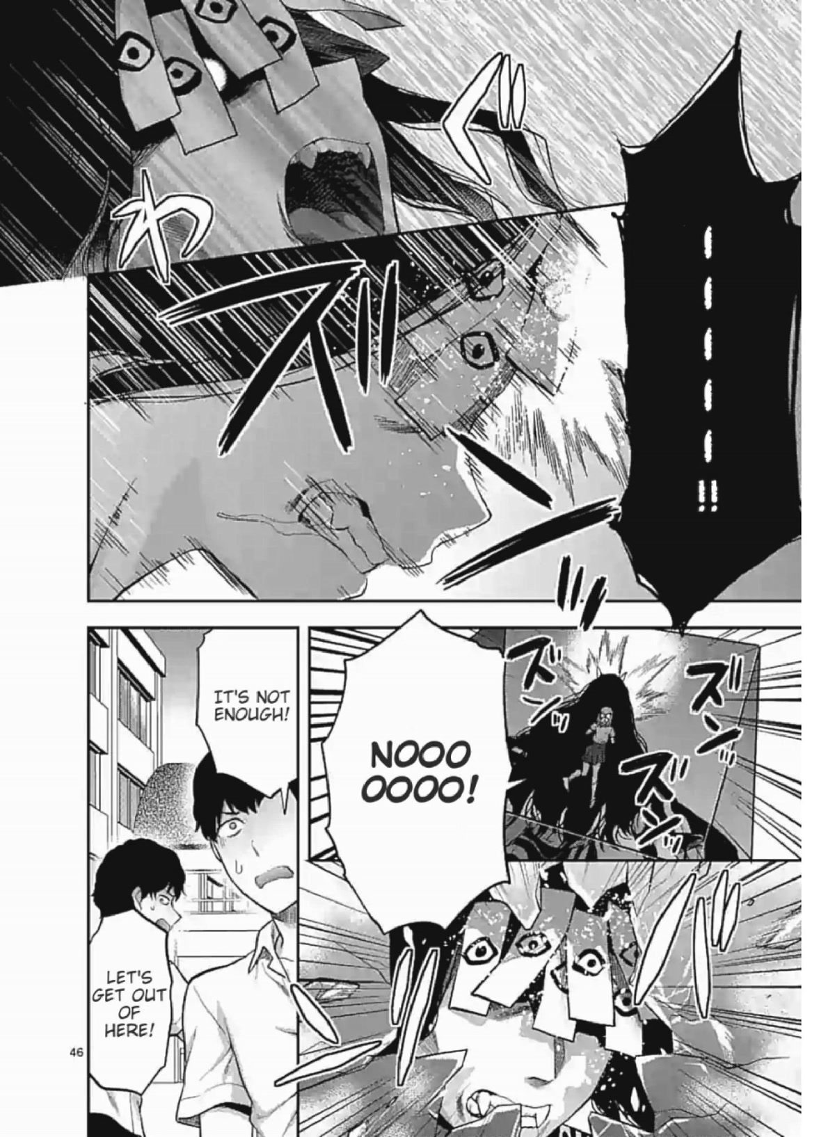 Climax Exorcism With A Single Touch! chapter 1 page 32