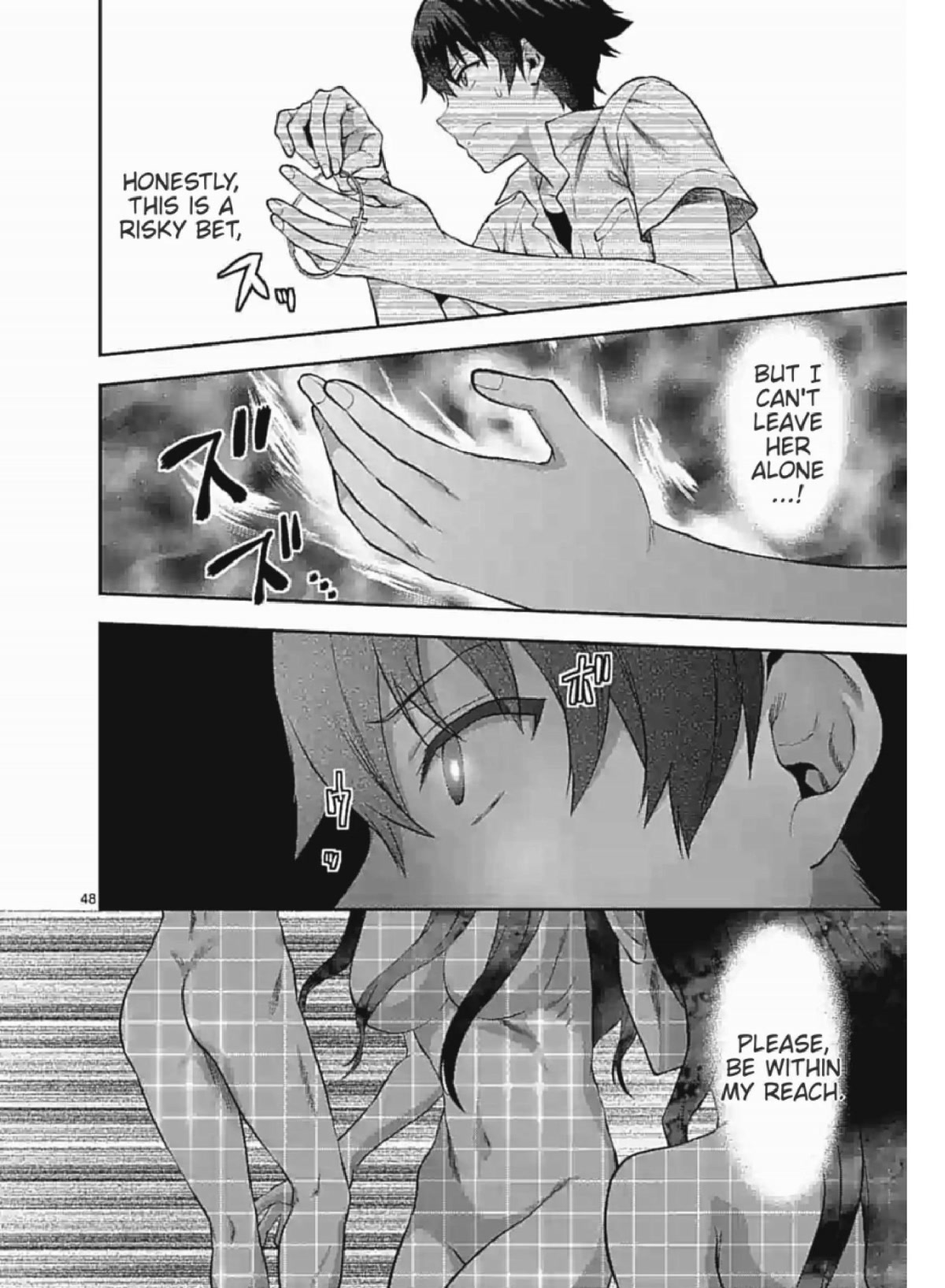 Climax Exorcism With A Single Touch! chapter 1 page 34