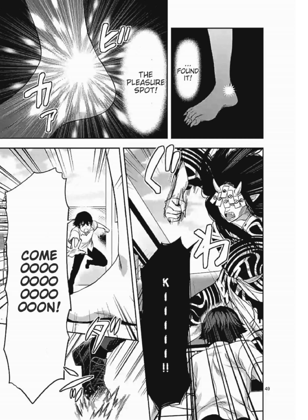 Climax Exorcism With A Single Touch! chapter 1 page 35