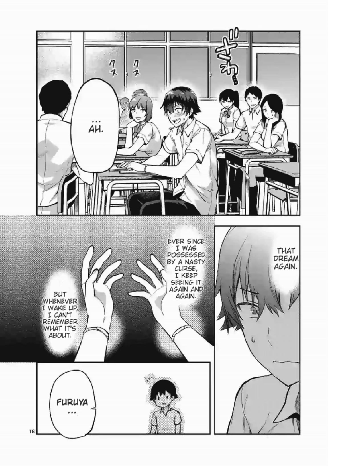 Climax Exorcism With A Single Touch! chapter 1 page 4