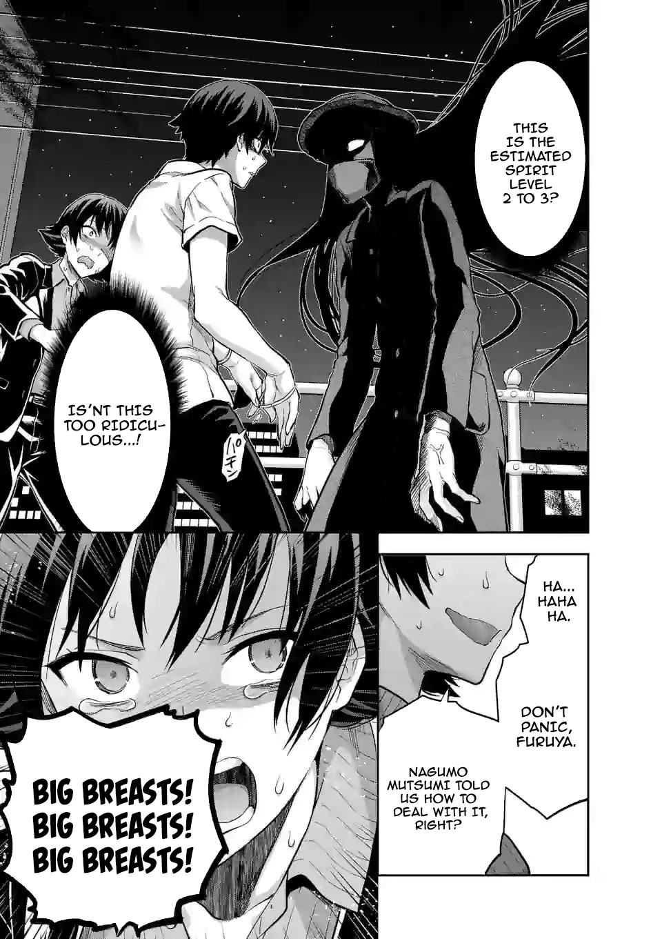 Climax Exorcism With A Single Touch! chapter 11 page 11