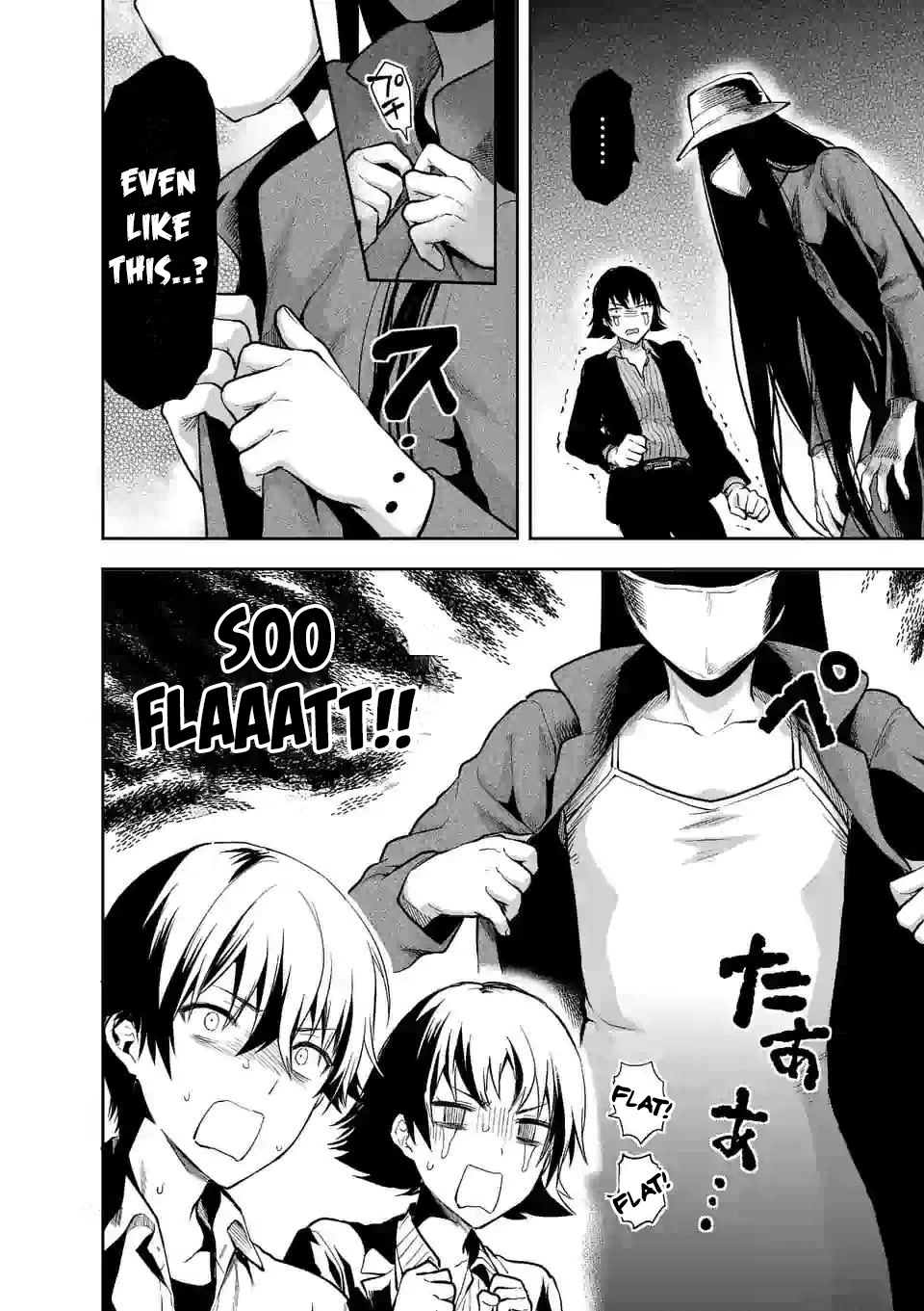 Climax Exorcism With A Single Touch! chapter 11 page 12