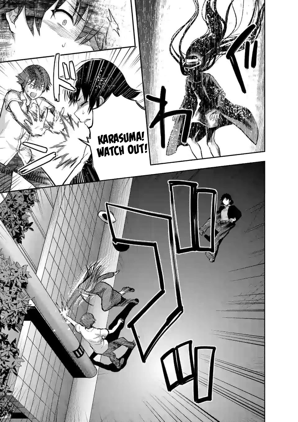 Climax Exorcism With A Single Touch! chapter 11 page 13