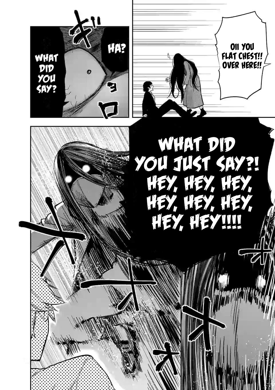 Climax Exorcism With A Single Touch! chapter 11 page 16