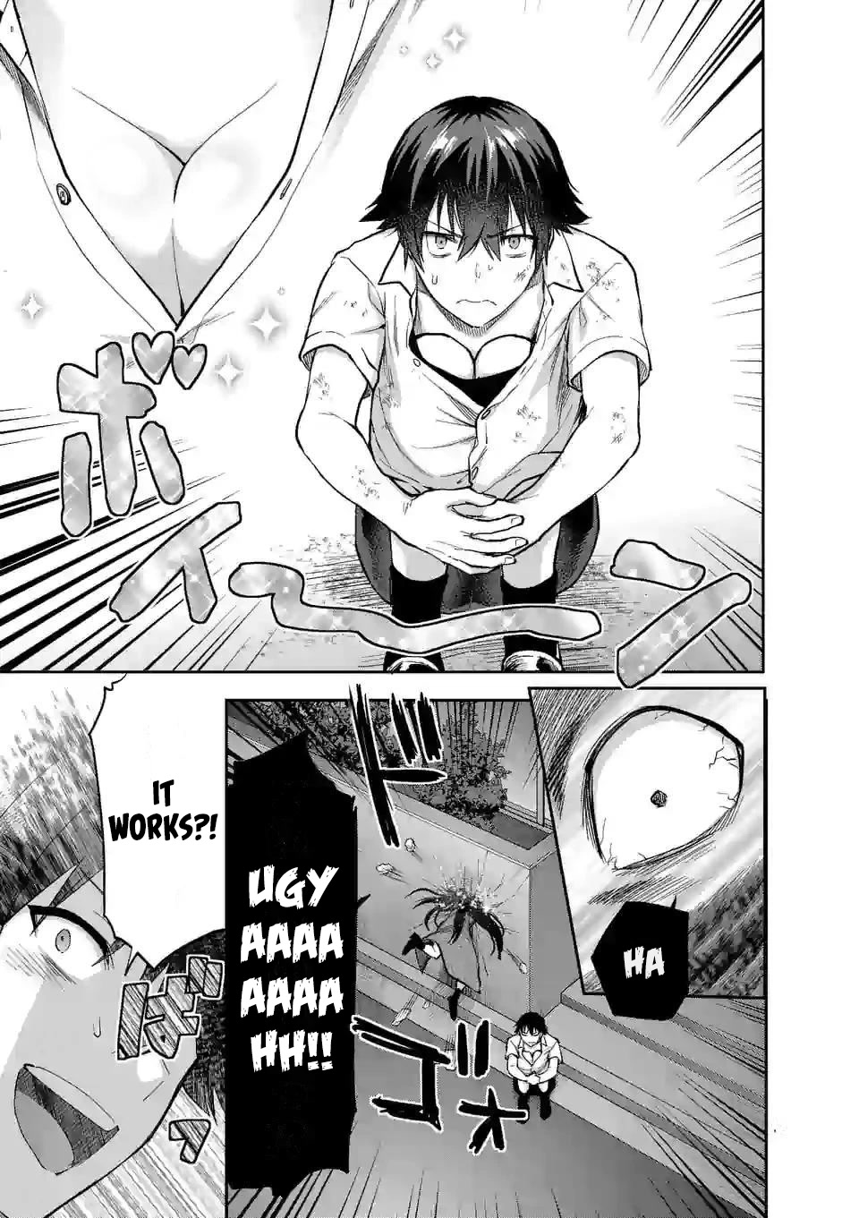 Climax Exorcism With A Single Touch! chapter 11 page 17