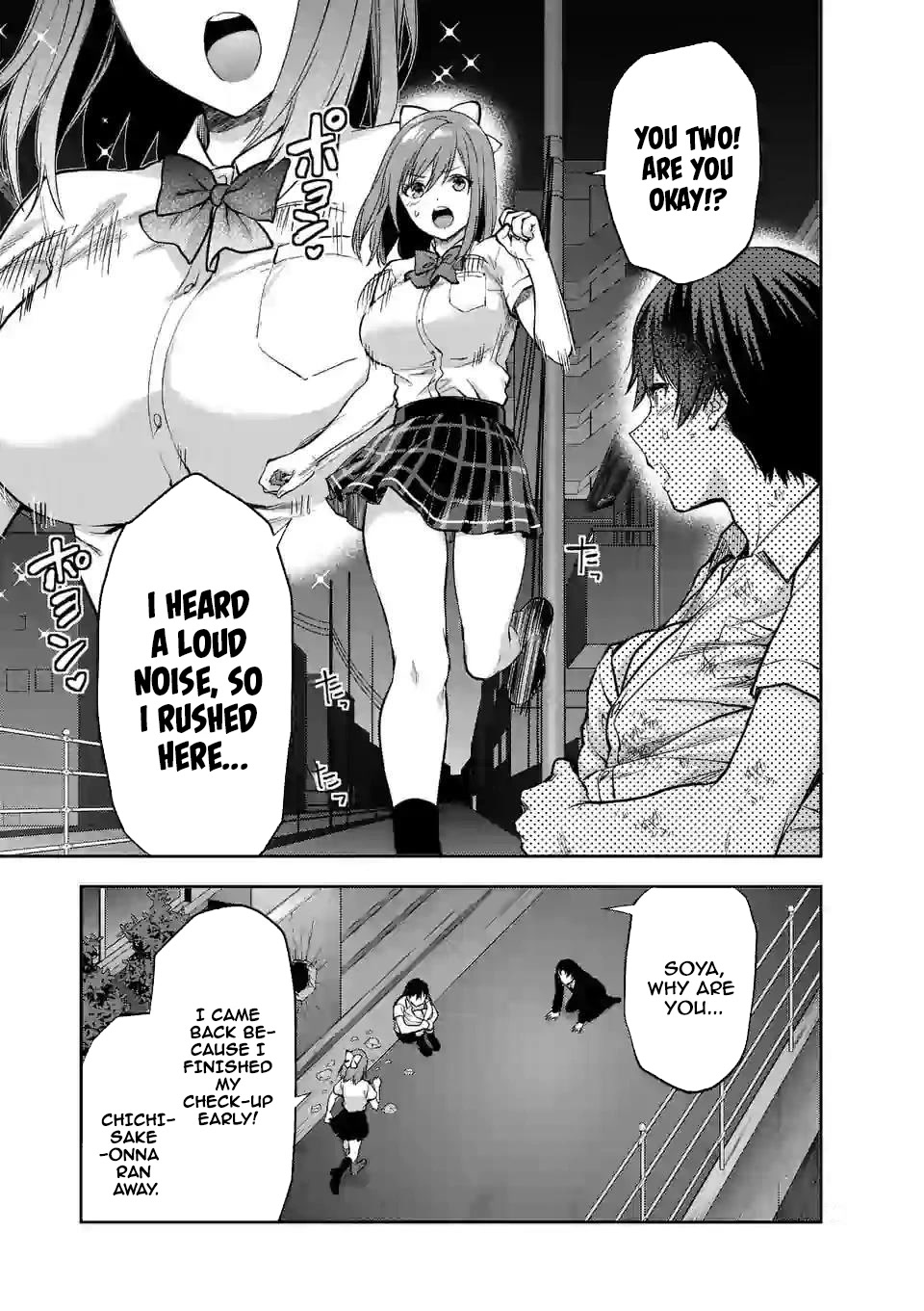 Climax Exorcism With A Single Touch! chapter 11 page 19