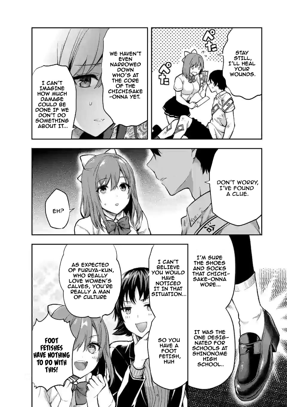 Climax Exorcism With A Single Touch! chapter 11 page 20