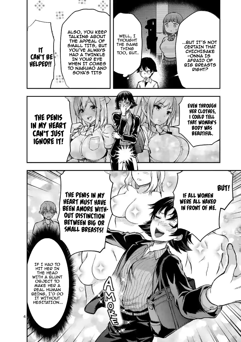 Climax Exorcism With A Single Touch! chapter 11 page 4