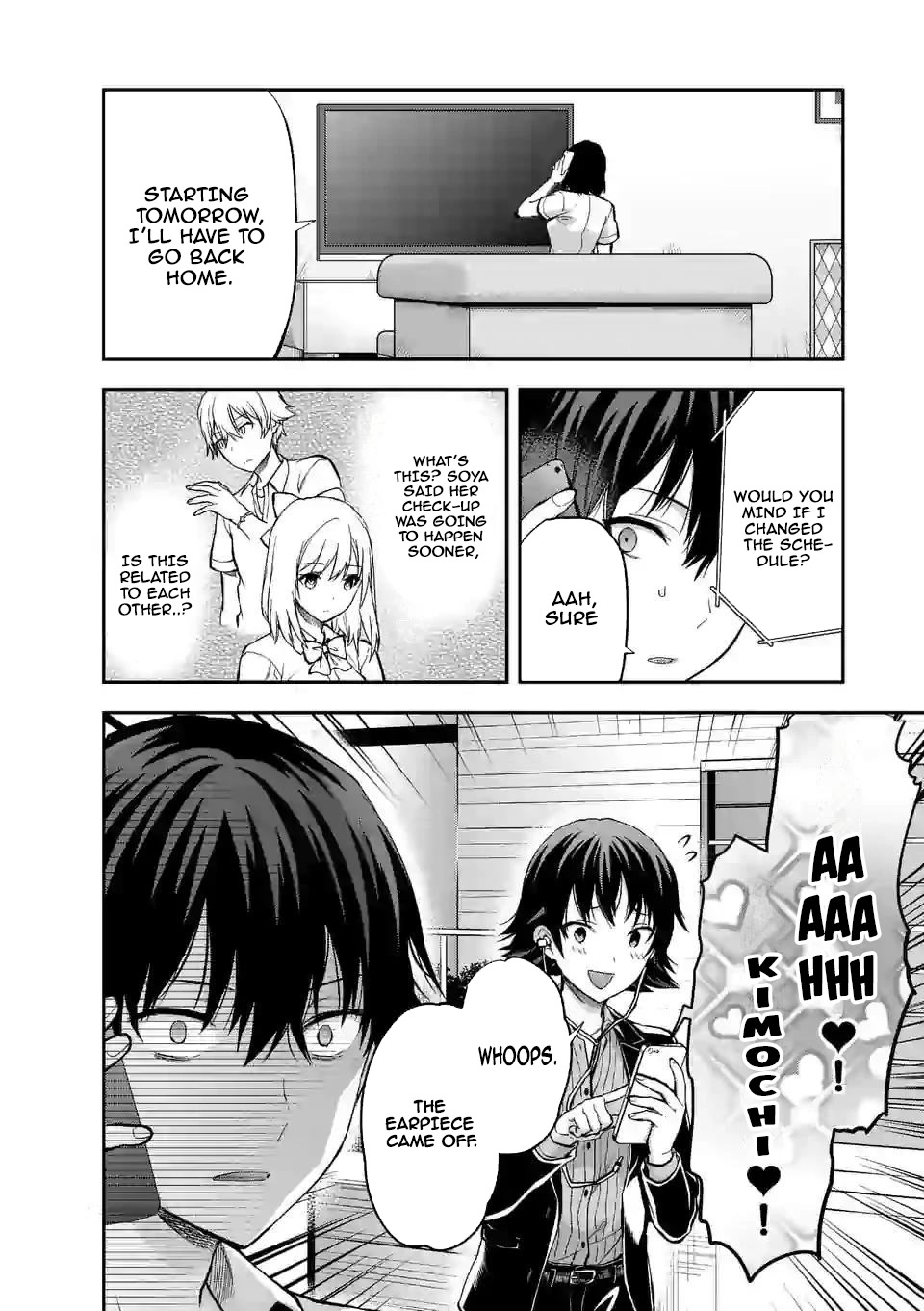 Climax Exorcism With A Single Touch! chapter 11 page 6