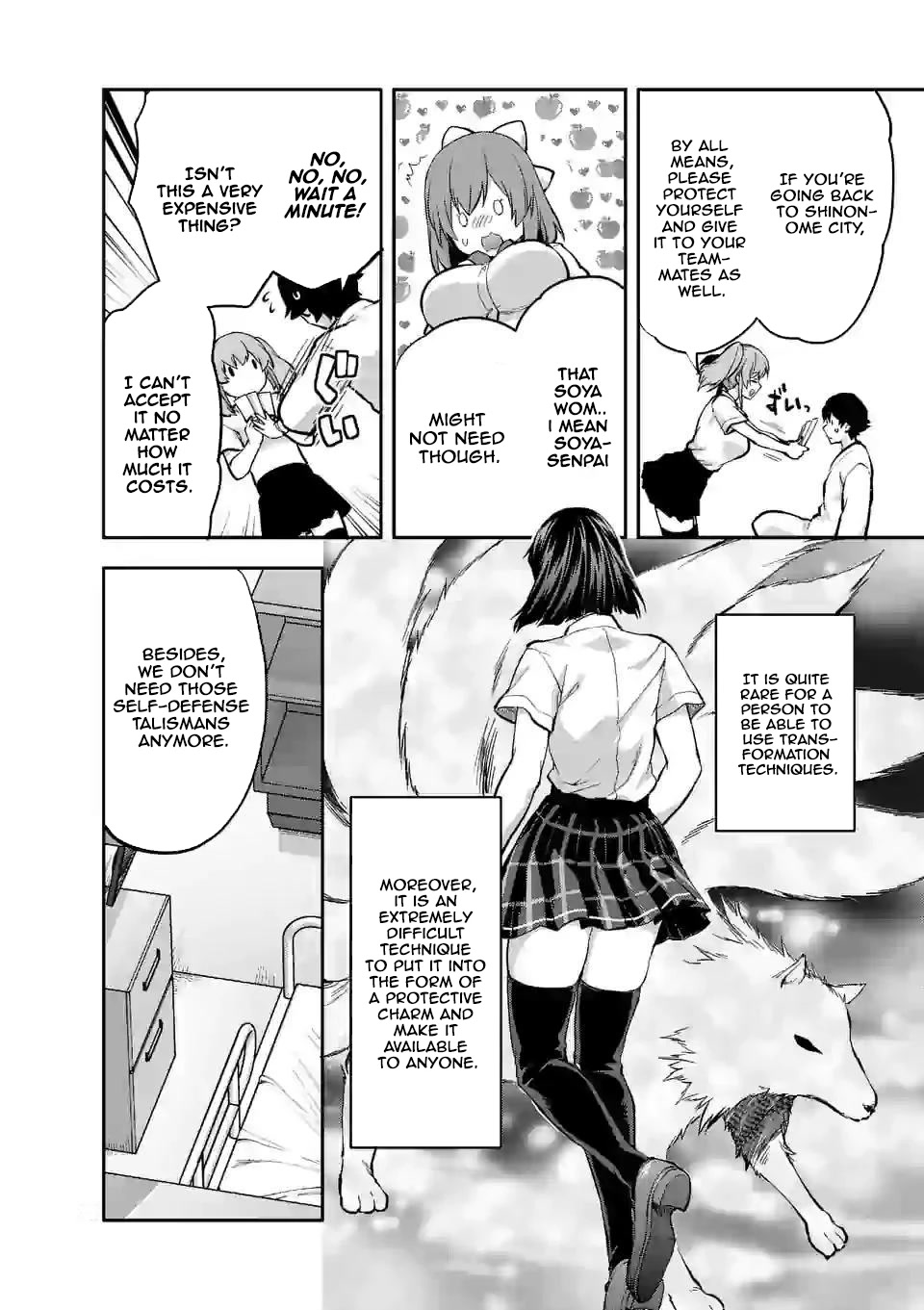 Climax Exorcism With A Single Touch! chapter 12 page 12