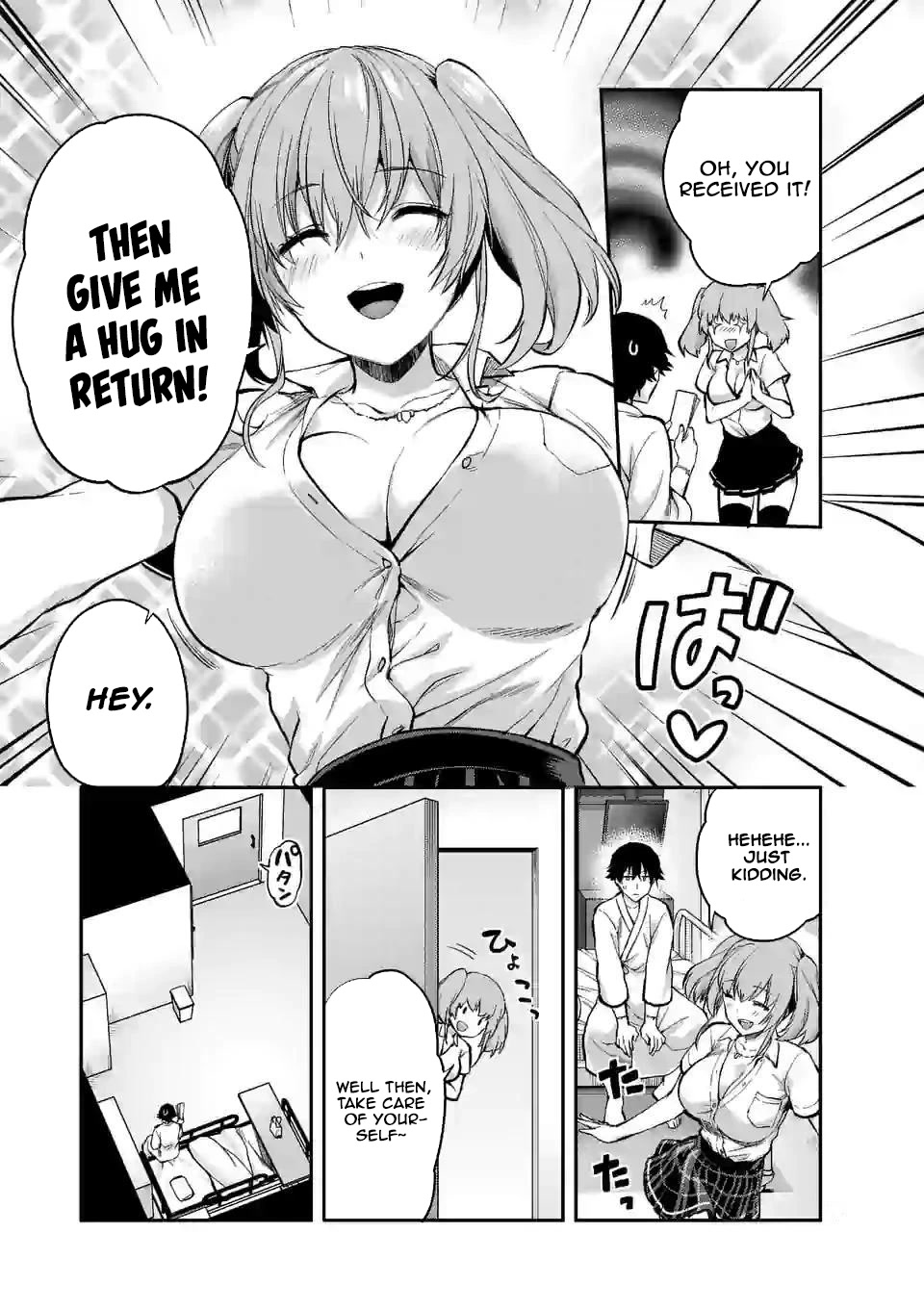 Climax Exorcism With A Single Touch! chapter 12 page 17