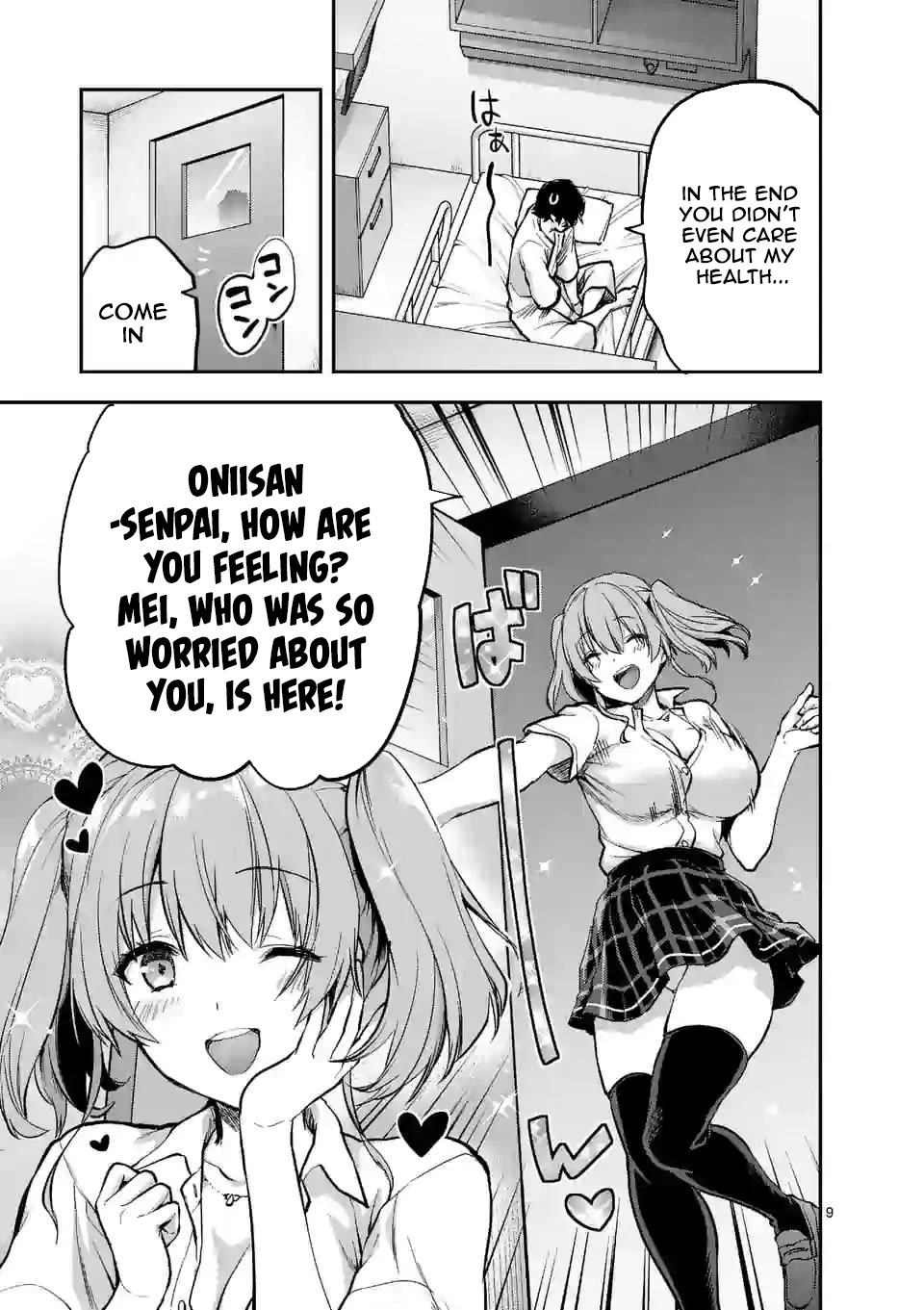 Climax Exorcism With A Single Touch! chapter 12 page 9