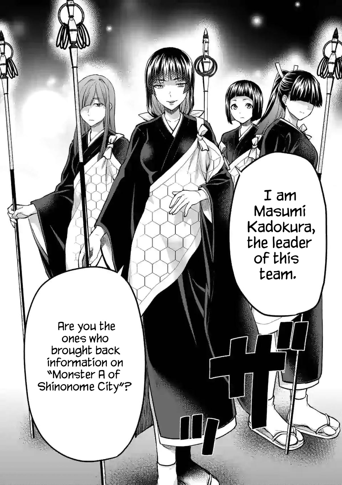 Climax Exorcism With A Single Touch! chapter 13 page 10