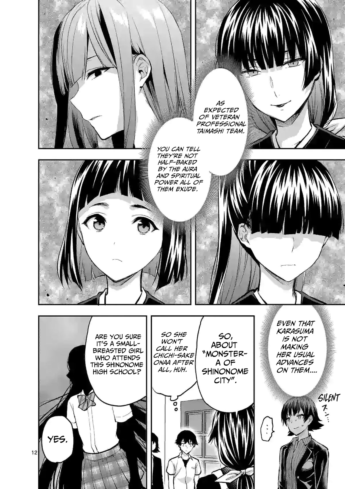 Climax Exorcism With A Single Touch! chapter 13 page 12