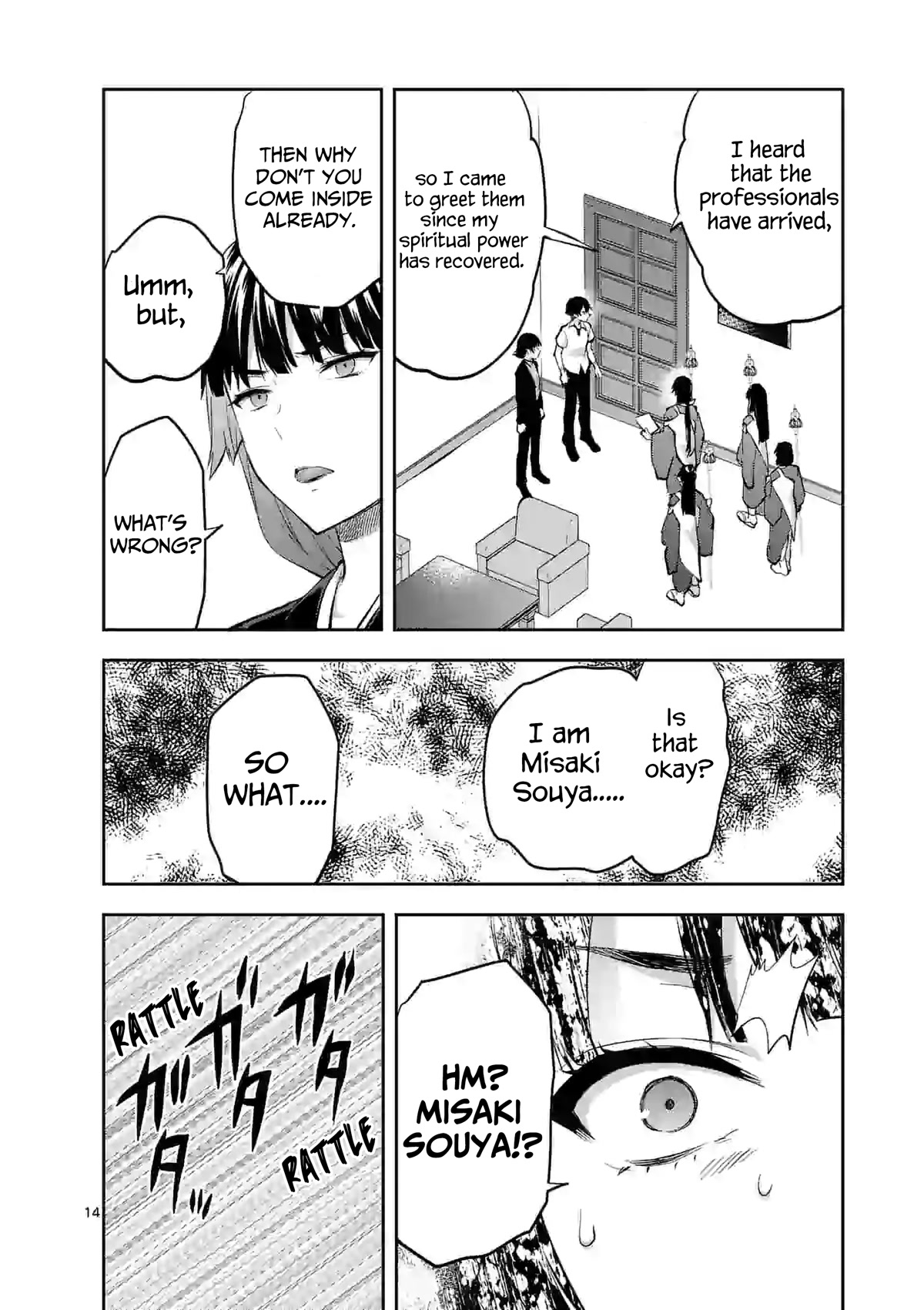 Climax Exorcism With A Single Touch! chapter 13 page 14