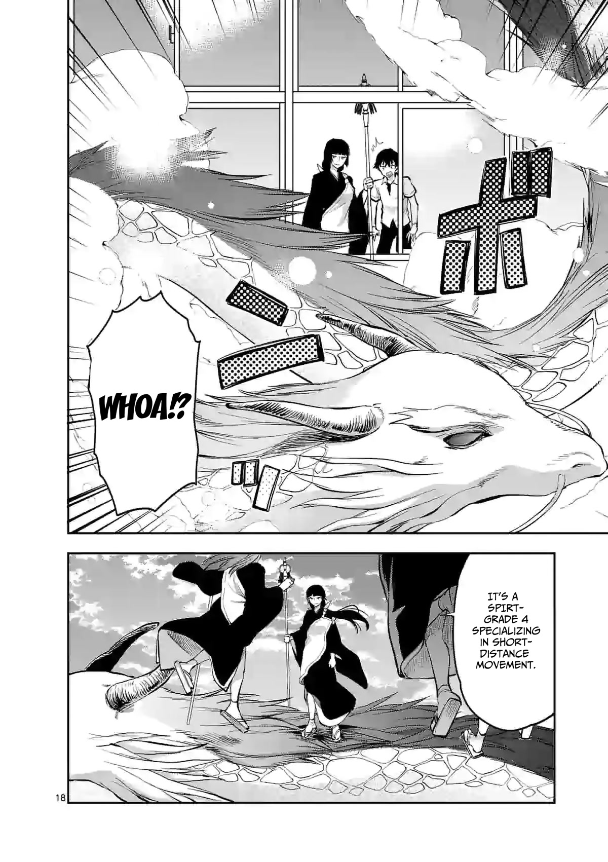 Climax Exorcism With A Single Touch! chapter 13 page 18