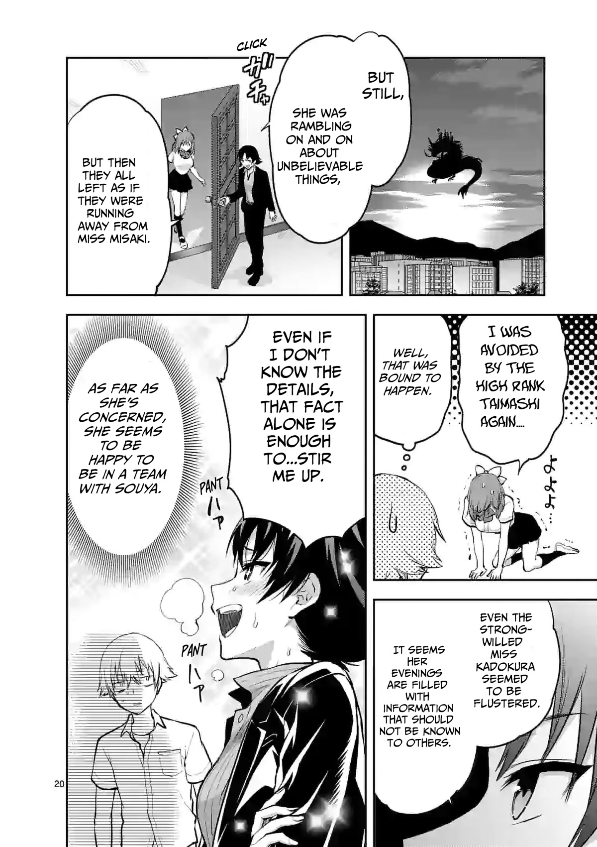 Climax Exorcism With A Single Touch! chapter 13 page 20