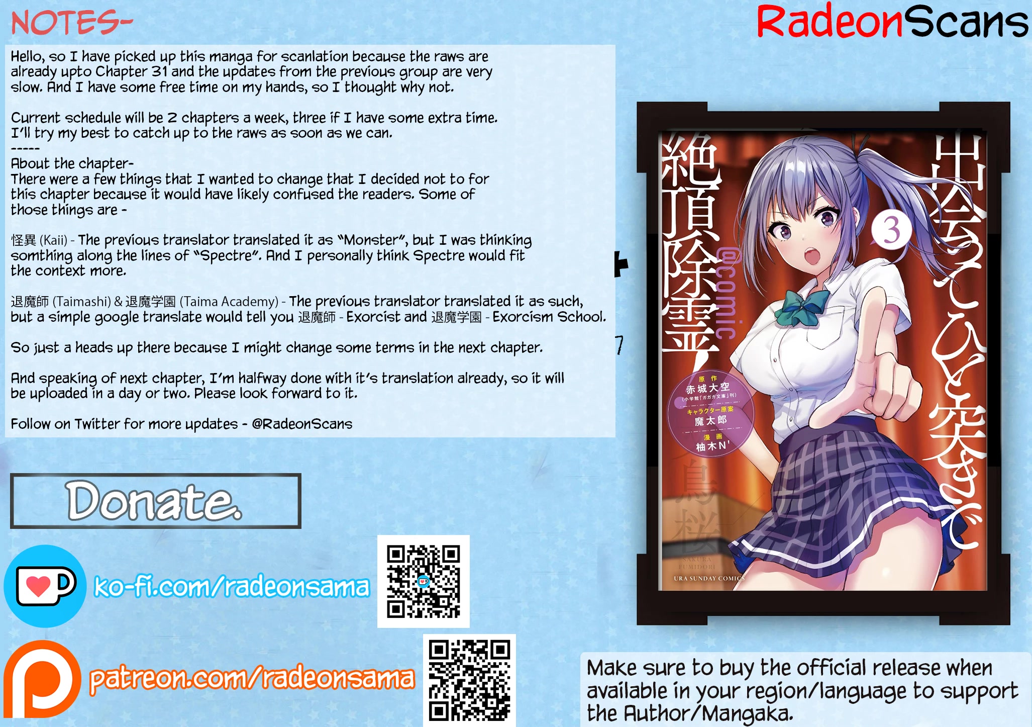 Climax Exorcism With A Single Touch! chapter 13 page 21