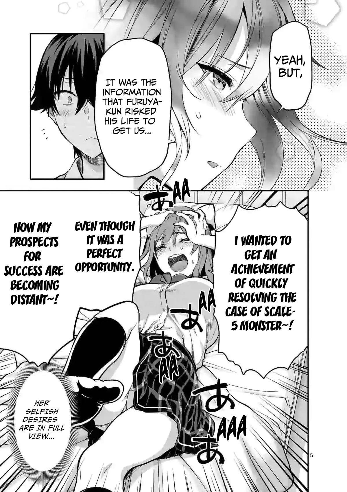 Climax Exorcism With A Single Touch! chapter 13 page 5