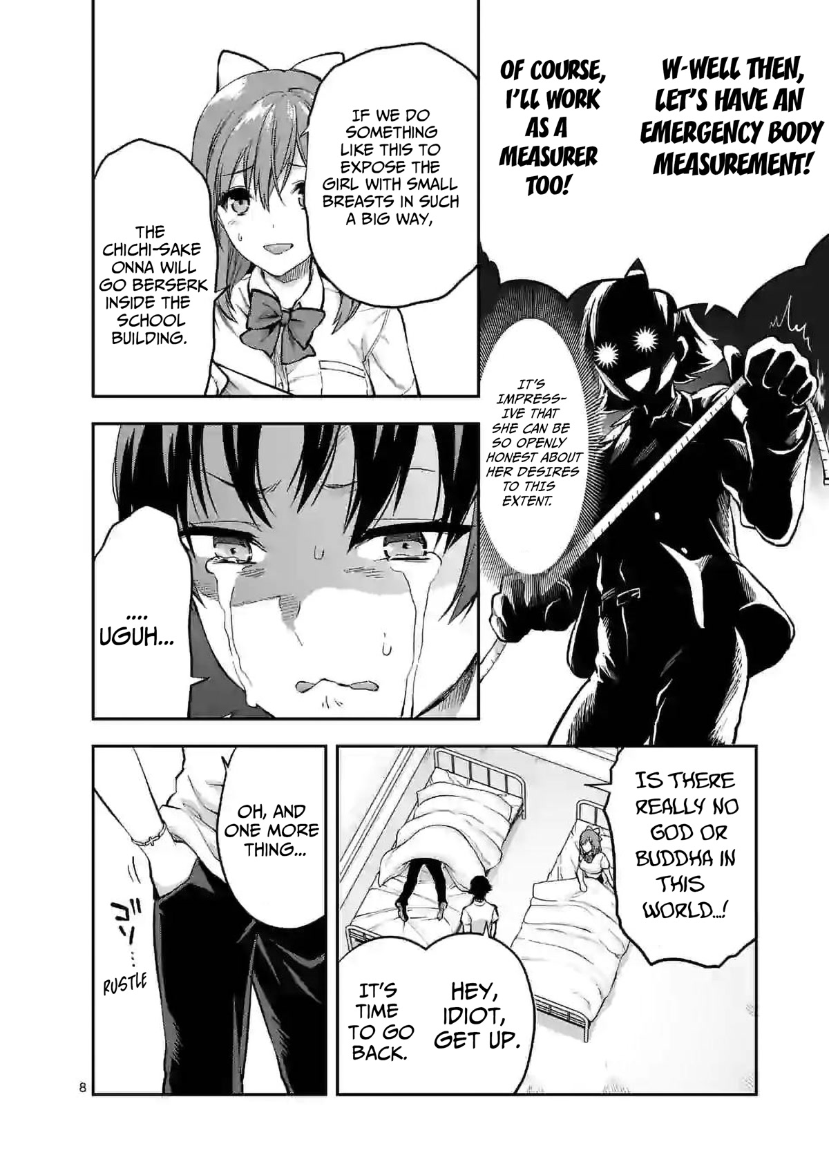 Climax Exorcism With A Single Touch! chapter 13 page 8