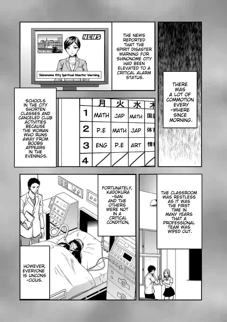 Climax Exorcism With A Single Touch! chapter 14 page 10