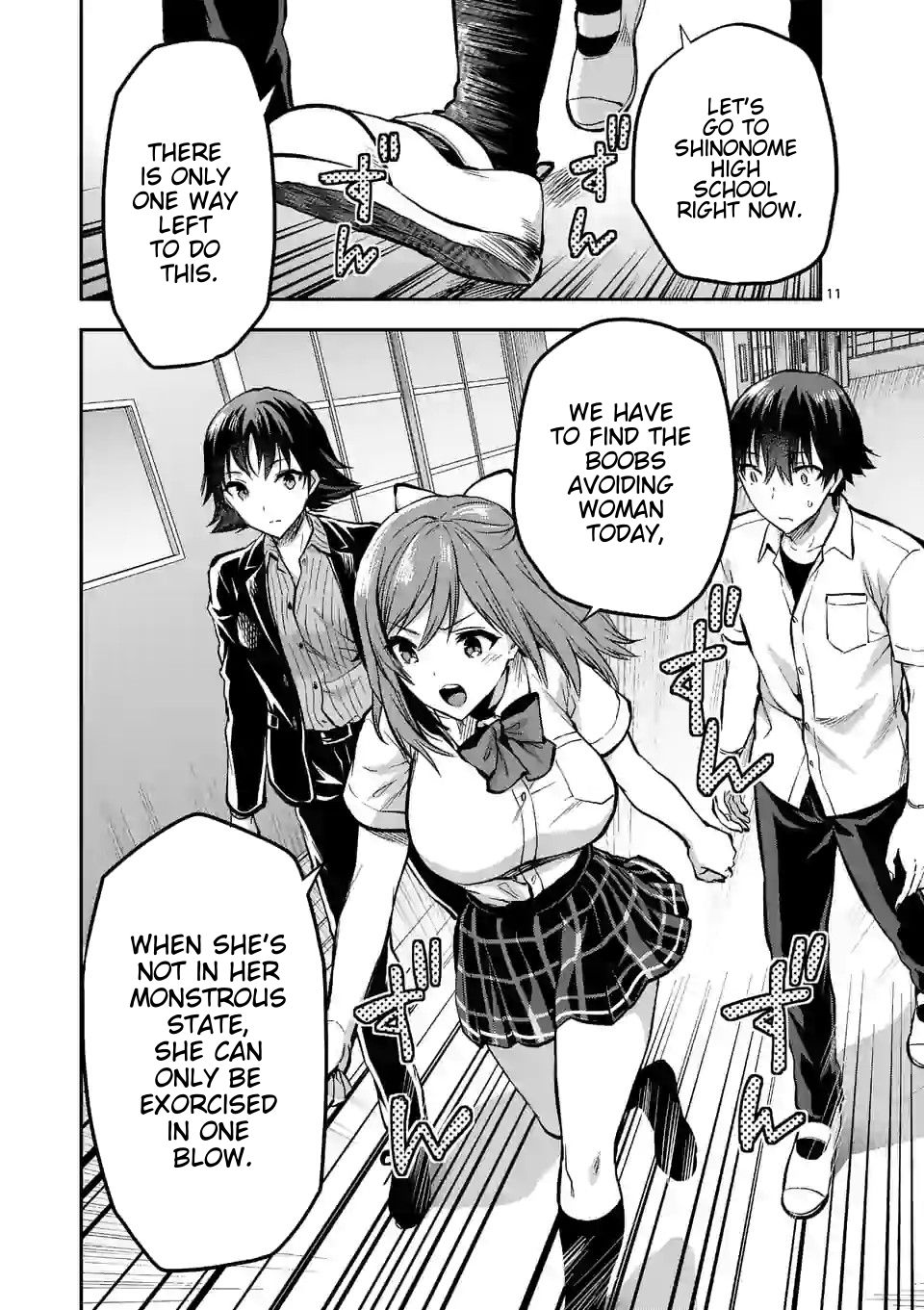 Climax Exorcism With A Single Touch! chapter 14 page 12