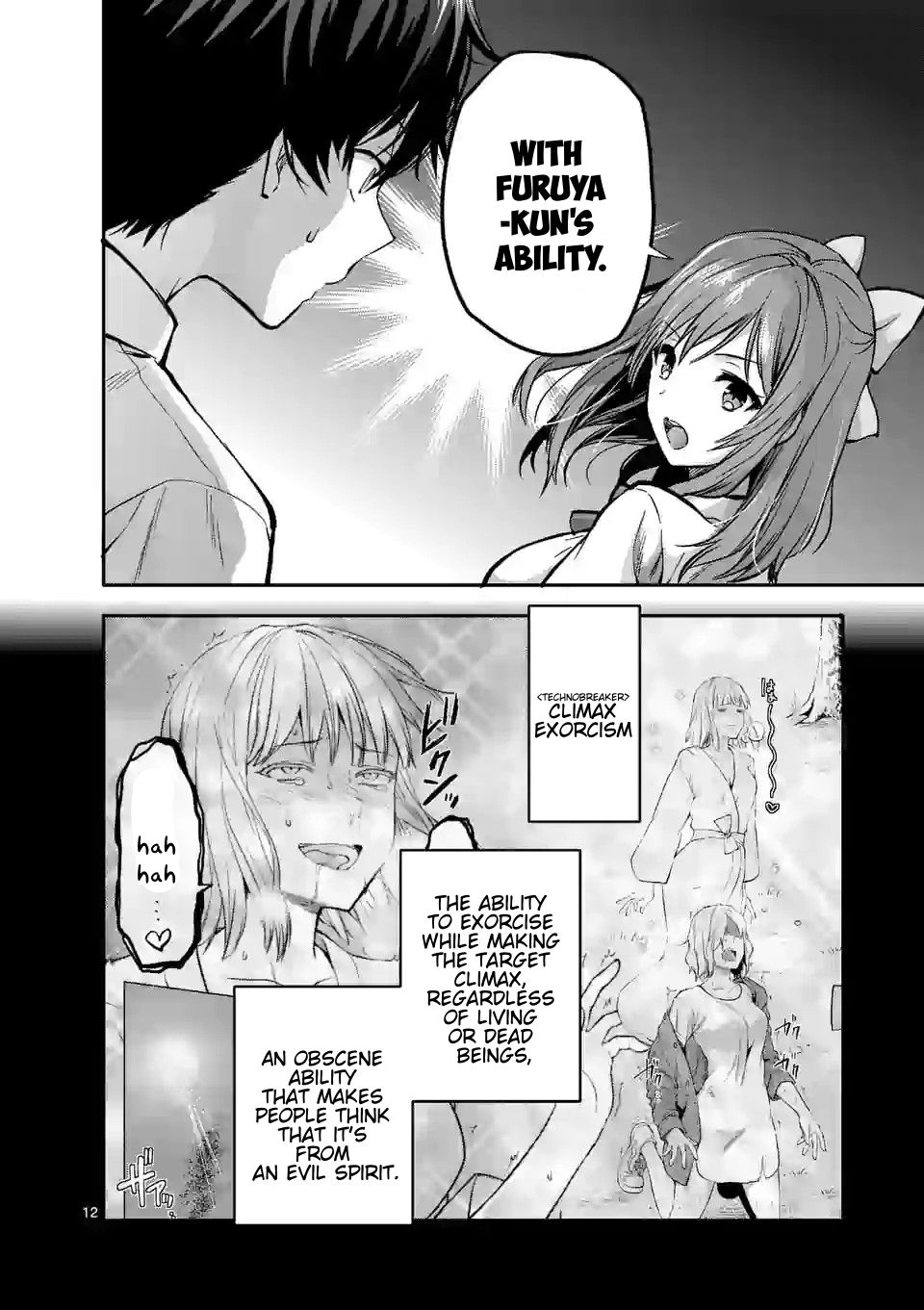 Climax Exorcism With A Single Touch! chapter 14 page 13