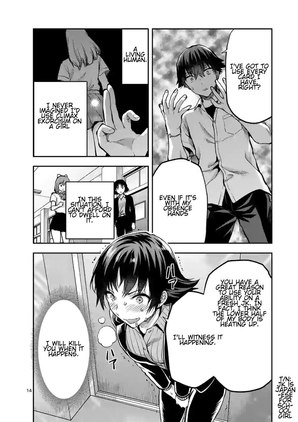 Climax Exorcism With A Single Touch! chapter 14 page 15