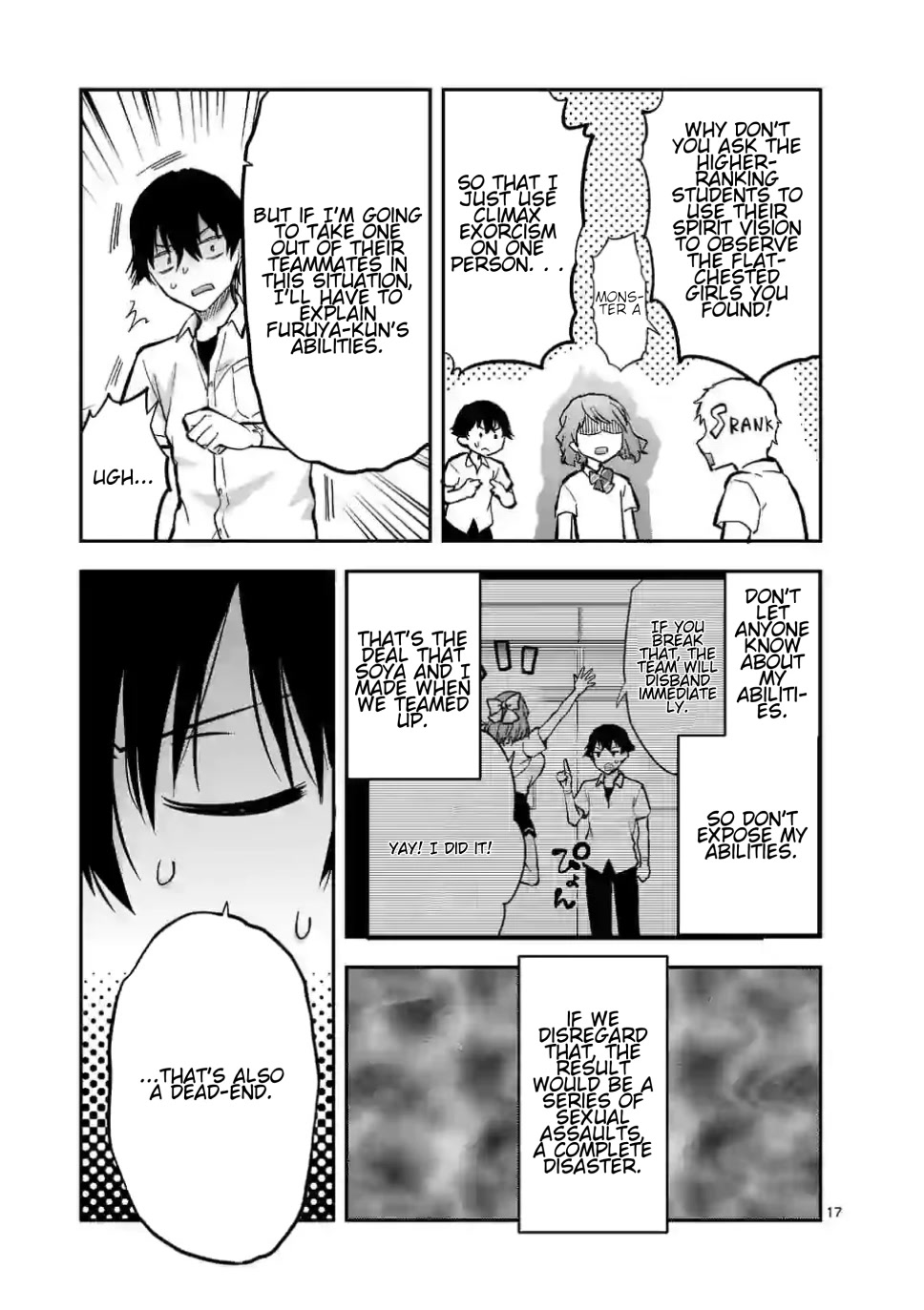 Climax Exorcism With A Single Touch! chapter 14 page 18