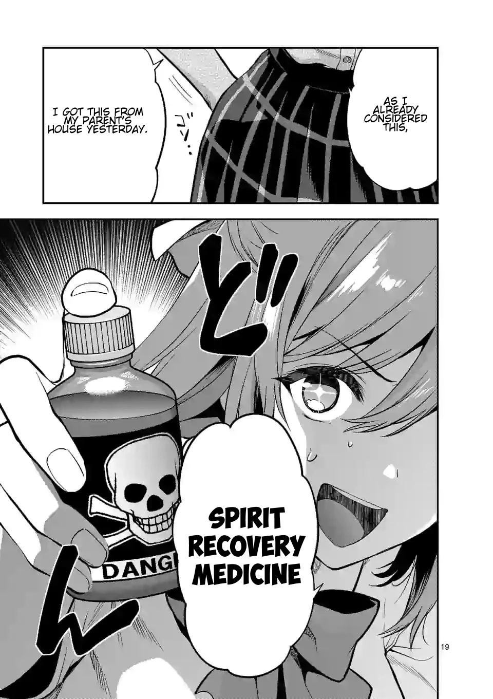 Climax Exorcism With A Single Touch! chapter 14 page 20