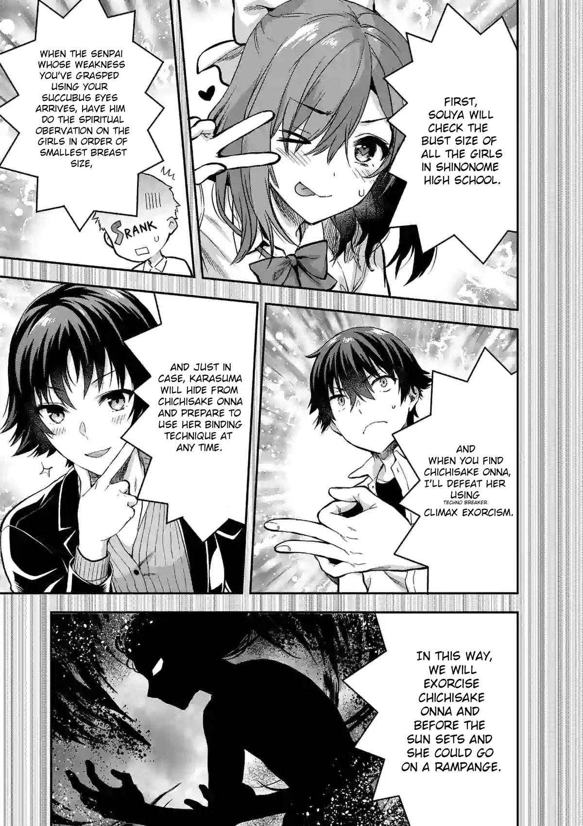 Climax Exorcism With A Single Touch! chapter 15 page 1