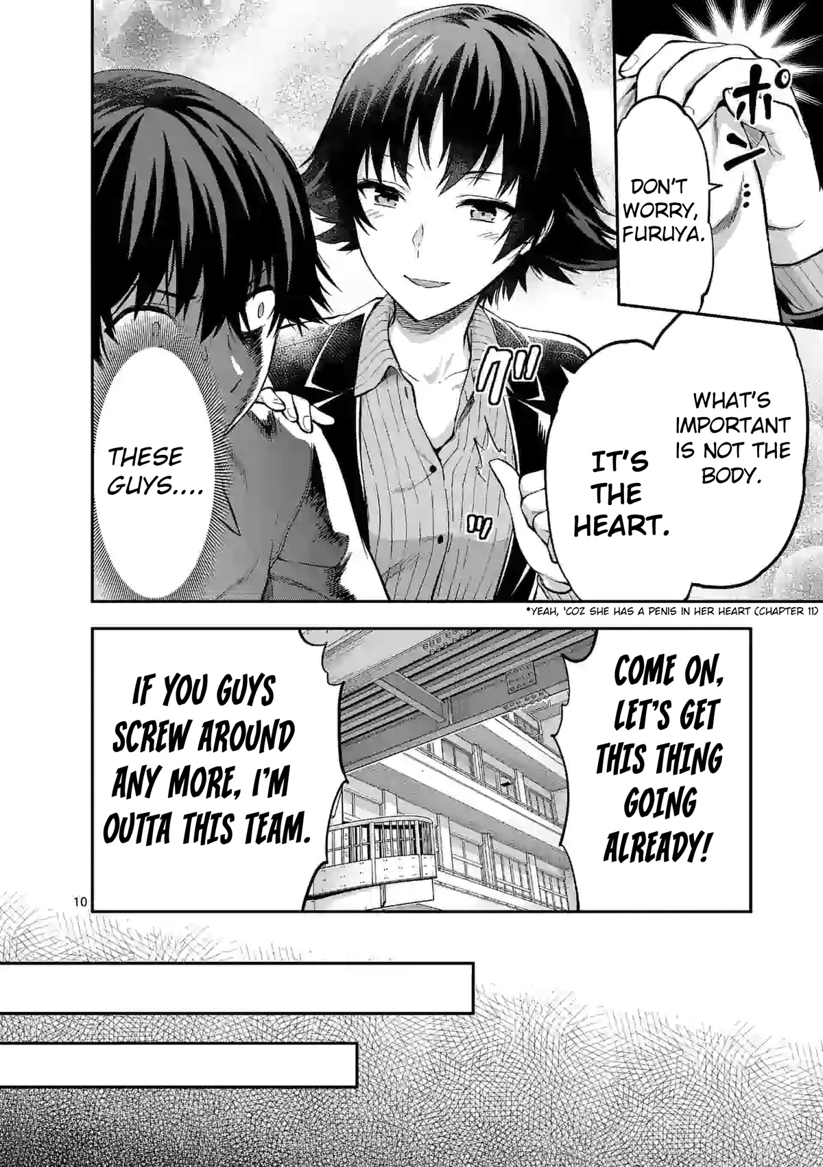 Climax Exorcism With A Single Touch! chapter 15 page 10