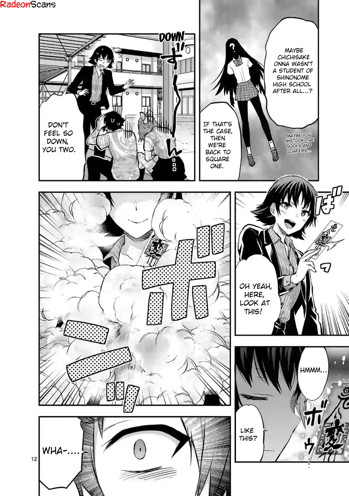 Climax Exorcism With A Single Touch! chapter 15 page 12