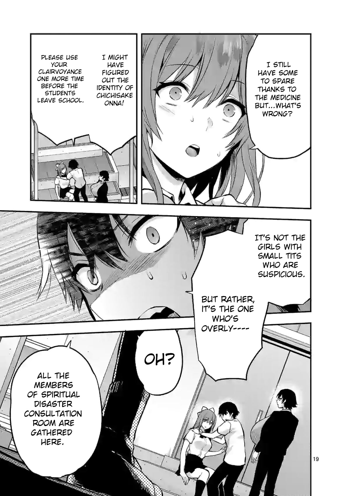 Climax Exorcism With A Single Touch! chapter 15 page 19