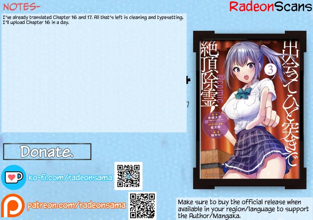 Climax Exorcism With A Single Touch! chapter 15 page 21