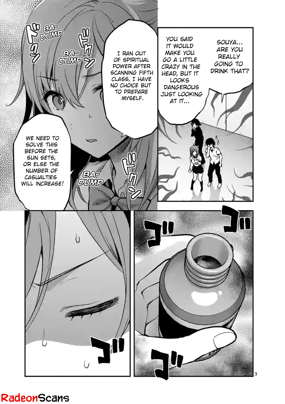 Climax Exorcism With A Single Touch! chapter 15 page 3