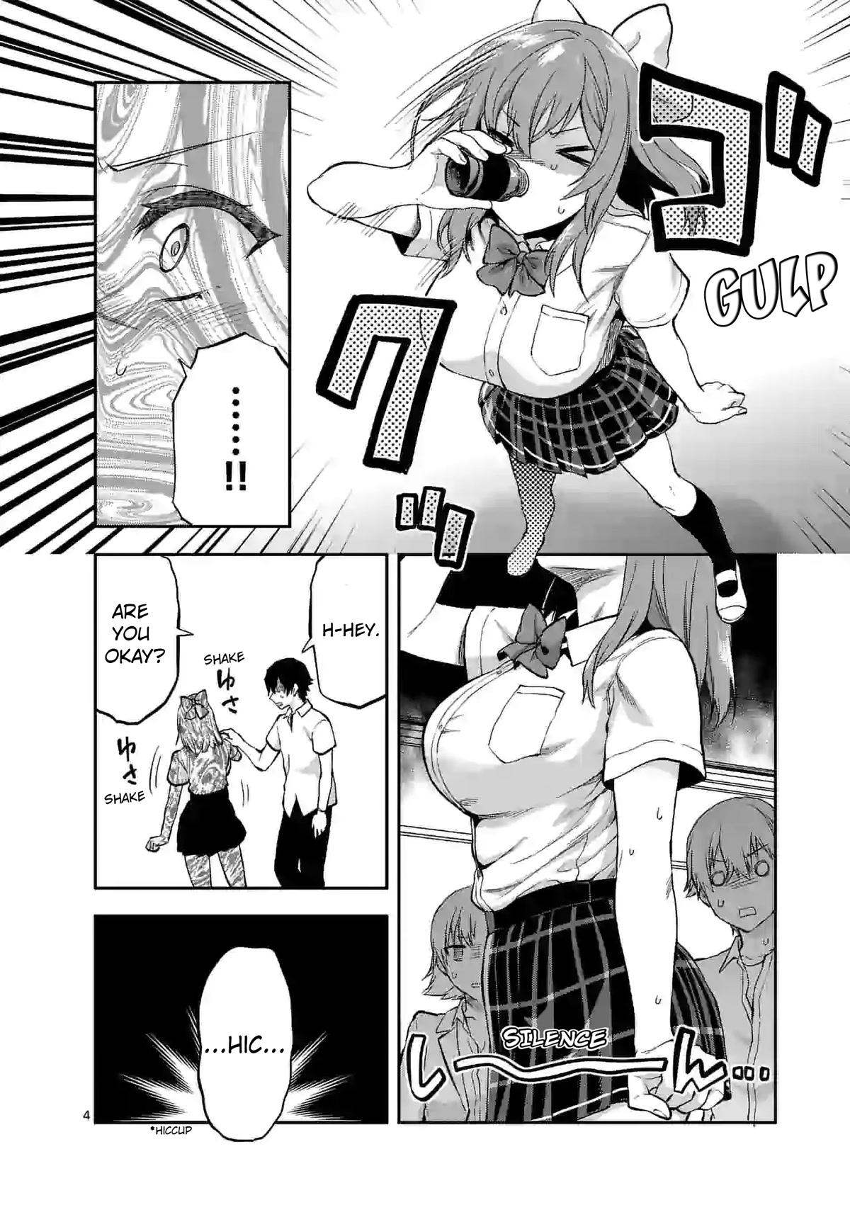 Climax Exorcism With A Single Touch! chapter 15 page 4