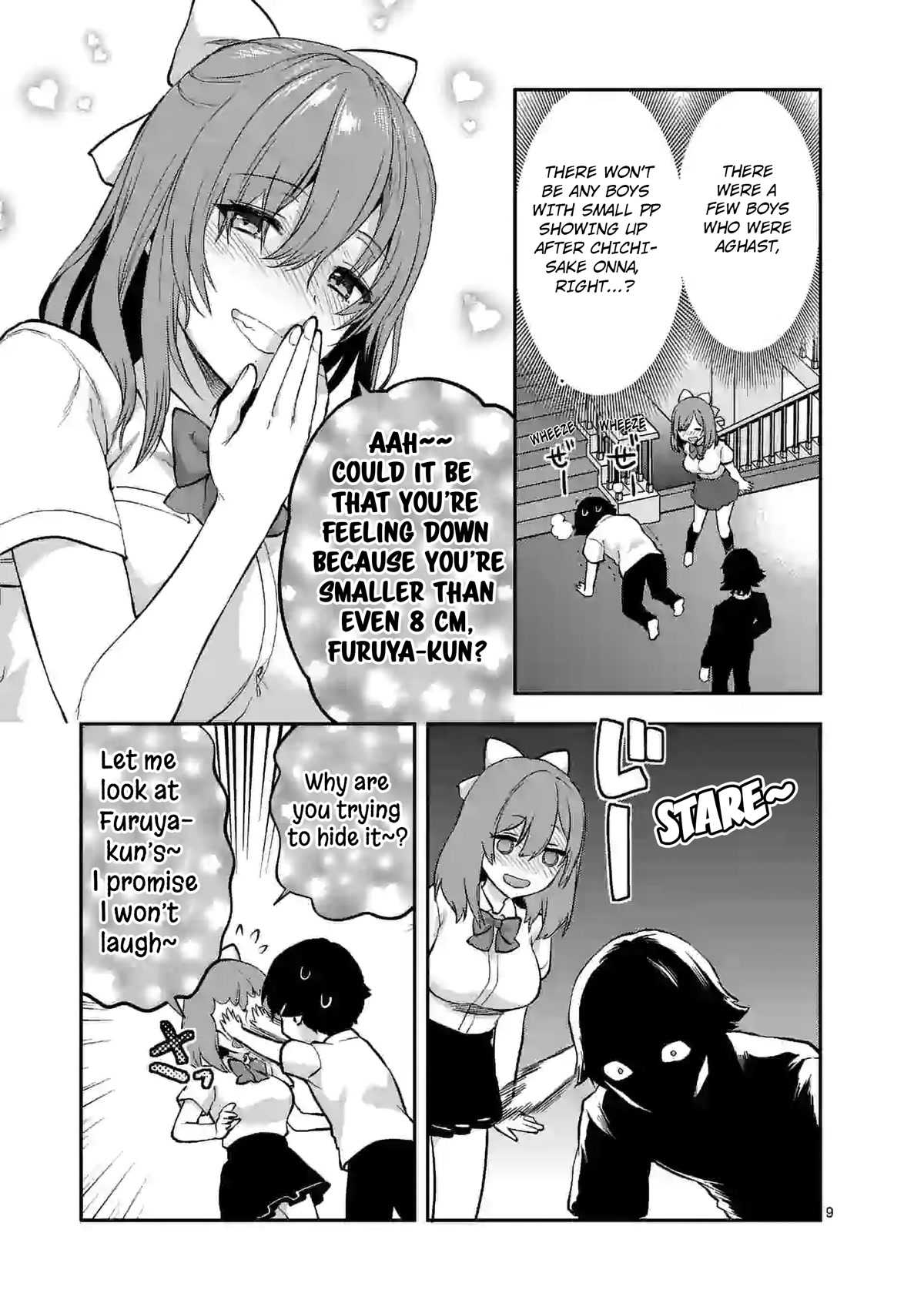 Climax Exorcism With A Single Touch! chapter 15 page 9