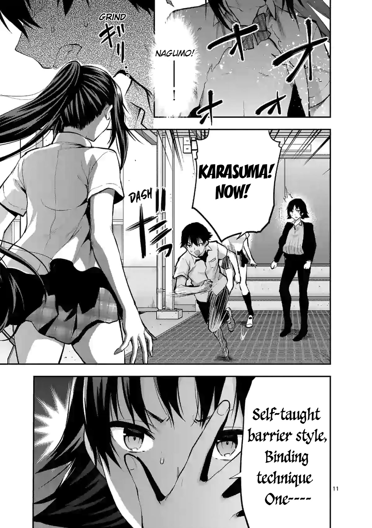 Climax Exorcism With A Single Touch! chapter 16 page 11