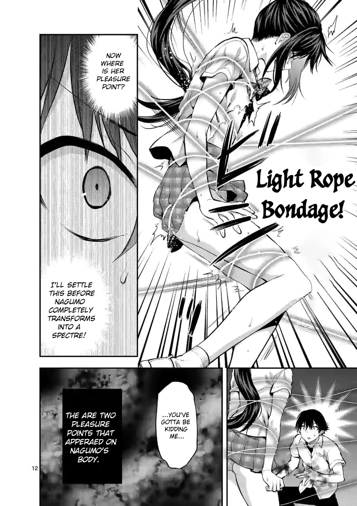 Climax Exorcism With A Single Touch! chapter 16 page 12