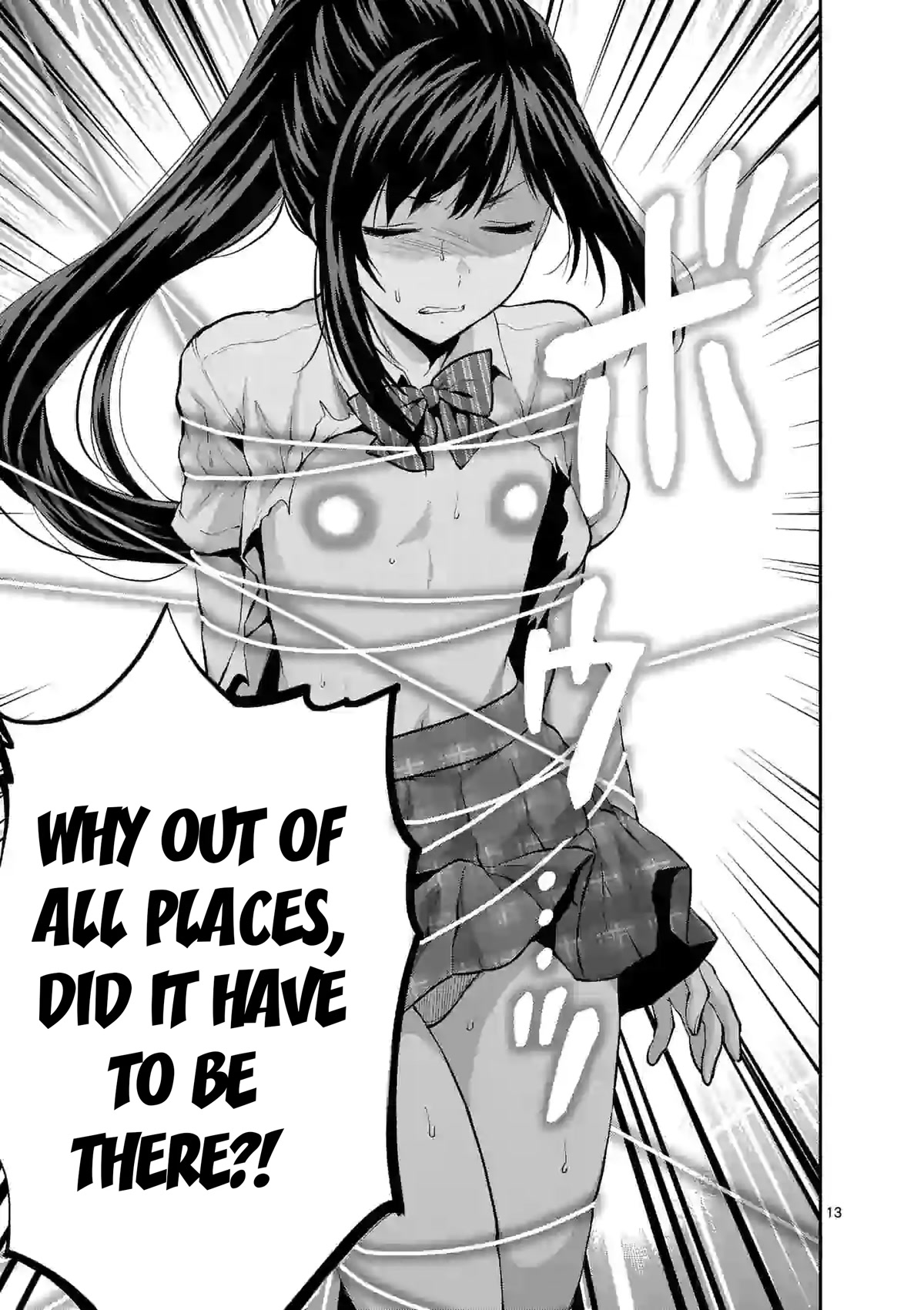 Climax Exorcism With A Single Touch! chapter 16 page 13